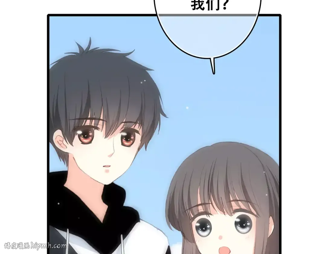 第16话 风起之时 第8页