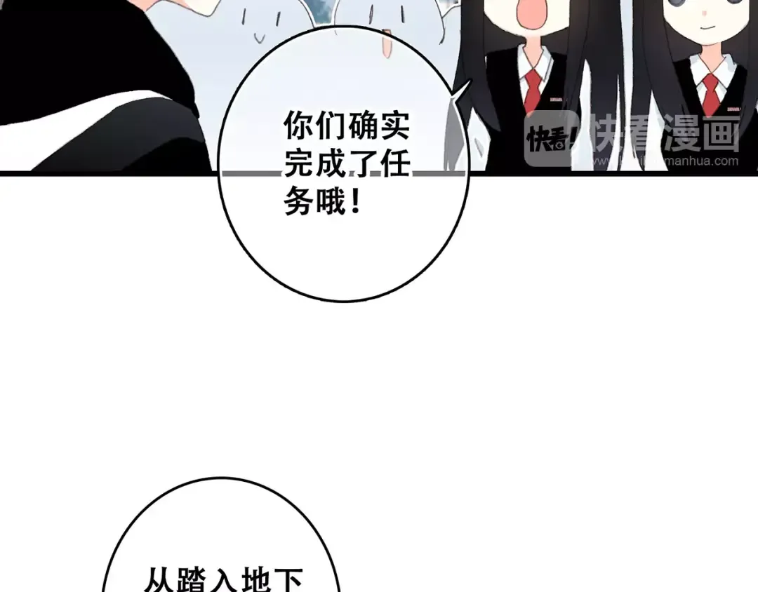 第16话 风起之时 第11页
