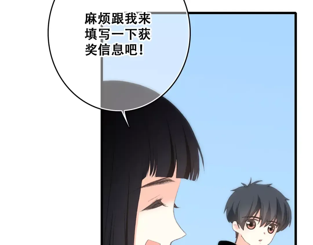 第16话 风起之时 第27页