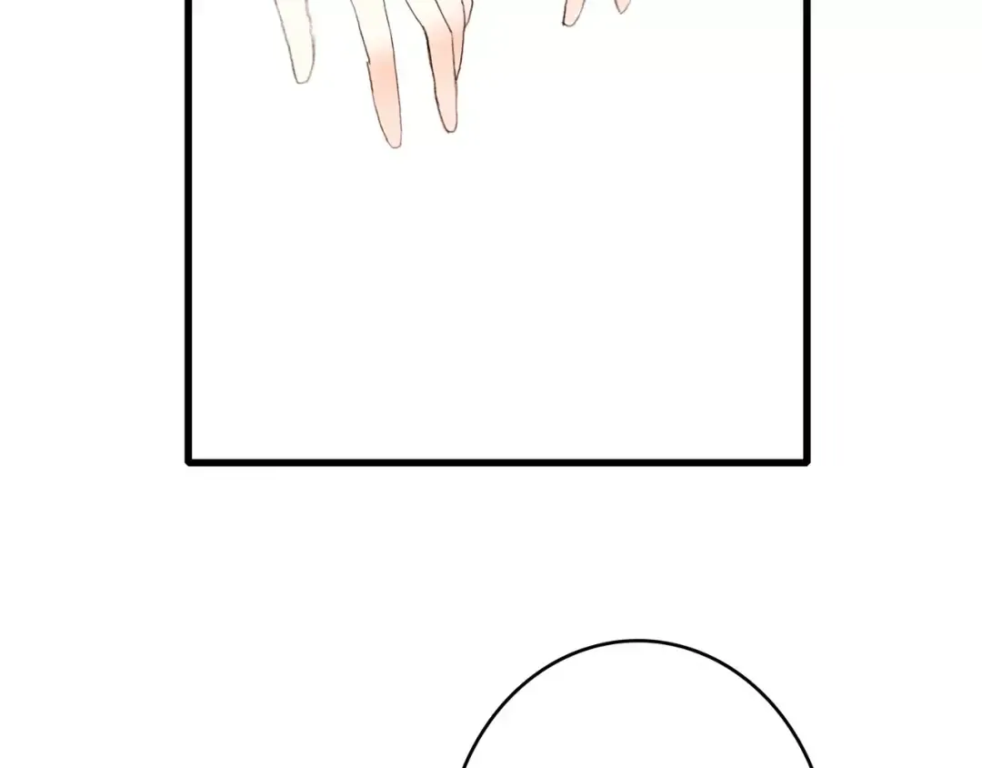 第16话 风起之时 第34页