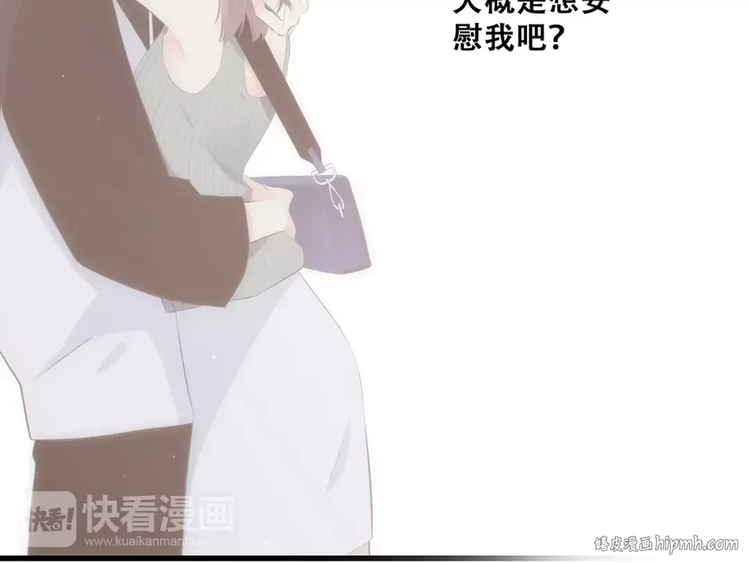 第16话 风起之时 第40页