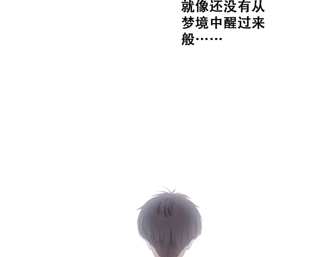 第16话 风起之时 第42页
