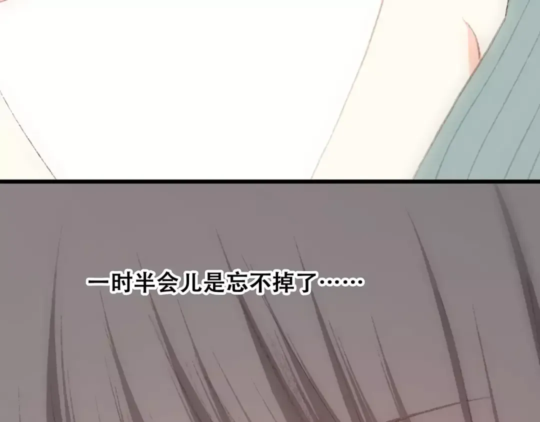 第16话 风起之时 第46页
