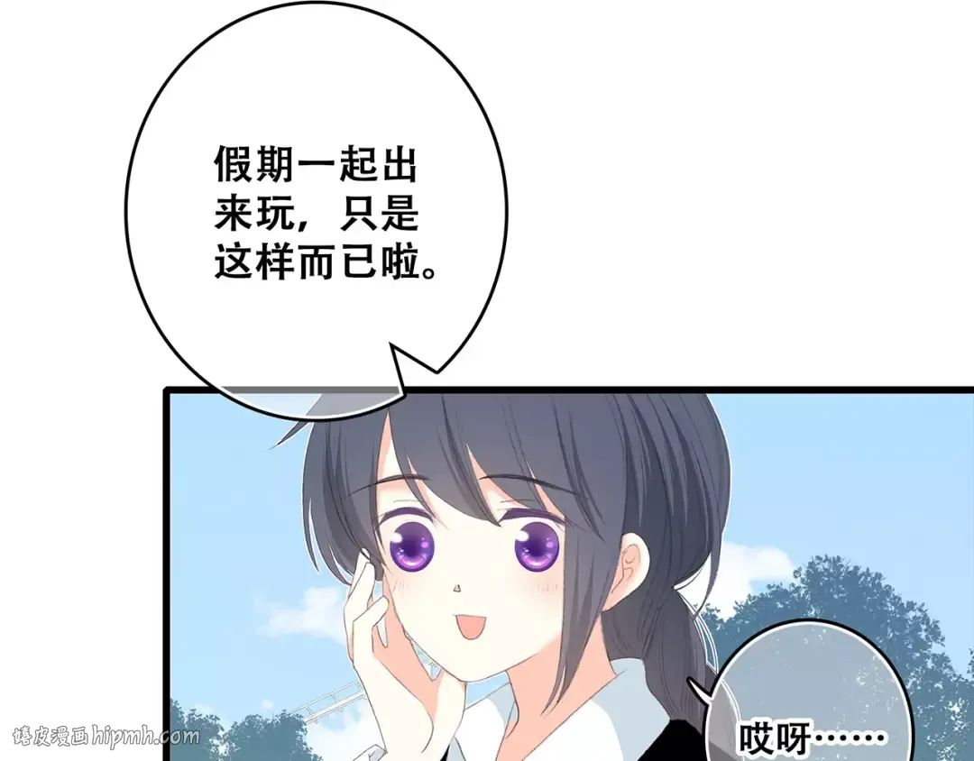第16话 风起之时 第56页