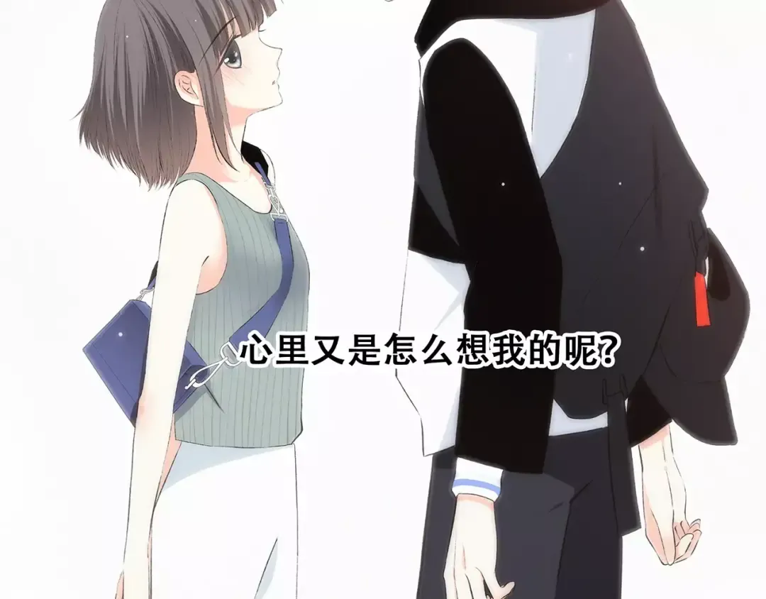 第16话 风起之时 第86页