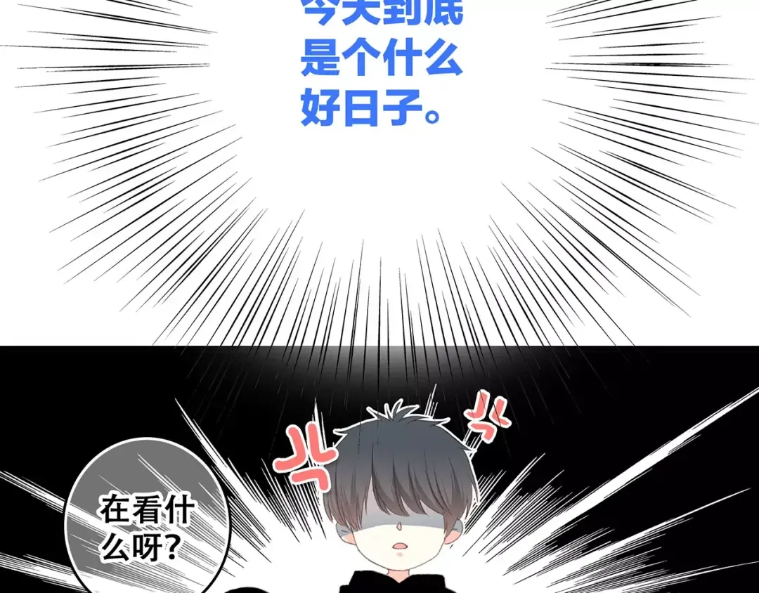 第16话 风起之时 第103页