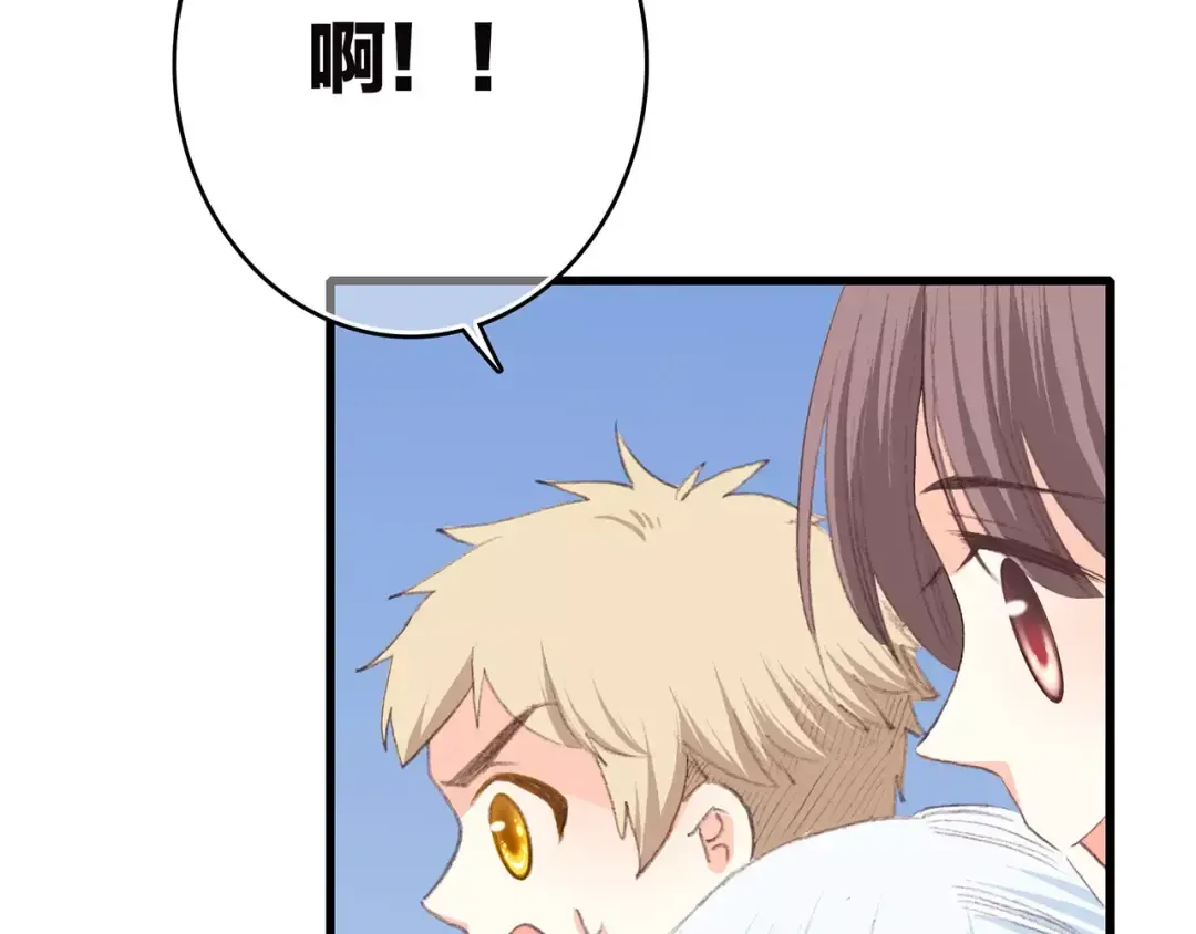 第16话 风起之时 第105页