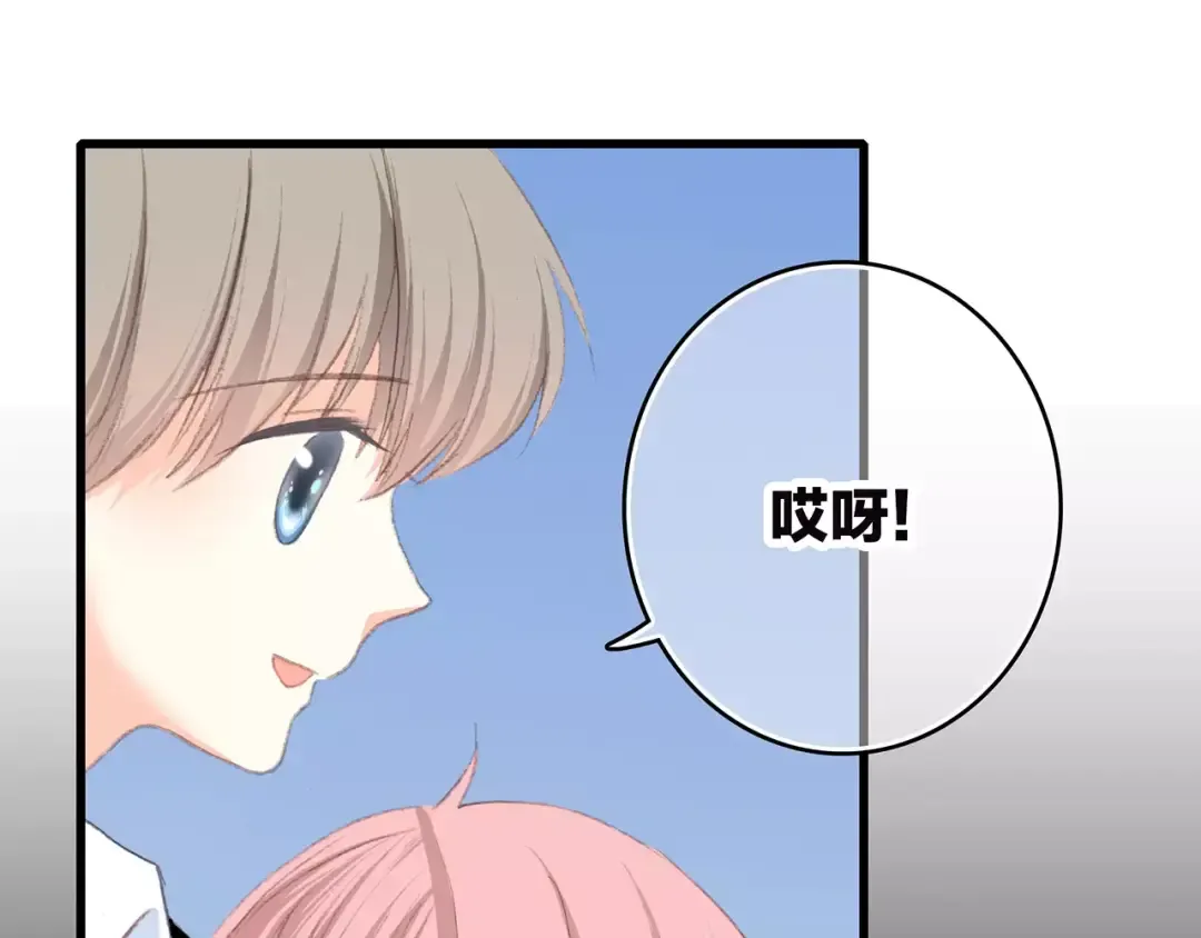 第16话 风起之时 第107页