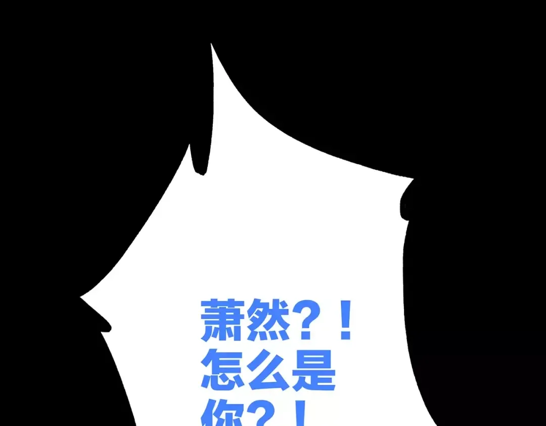 第16话 风起之时 第109页