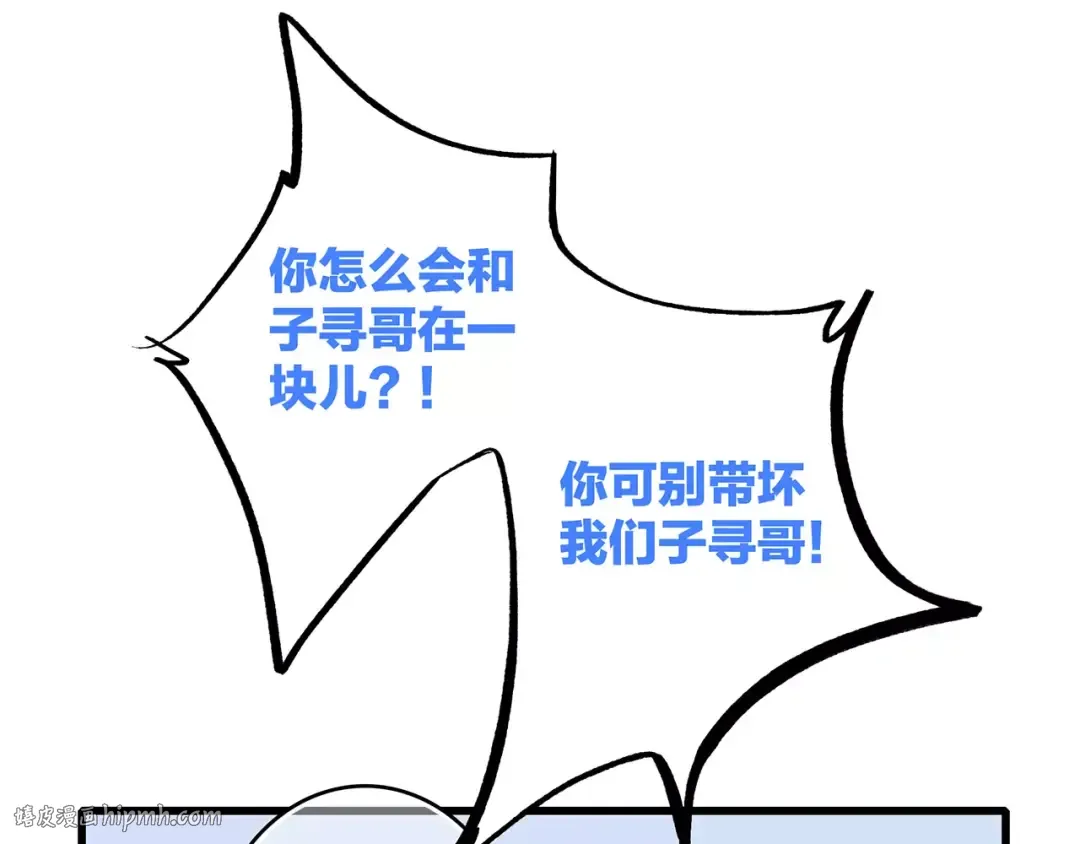 第16话 风起之时 第112页