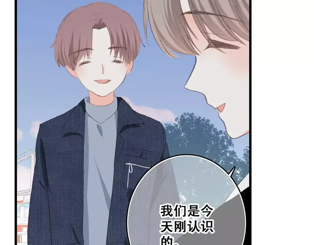 第16话 风起之时 第117页