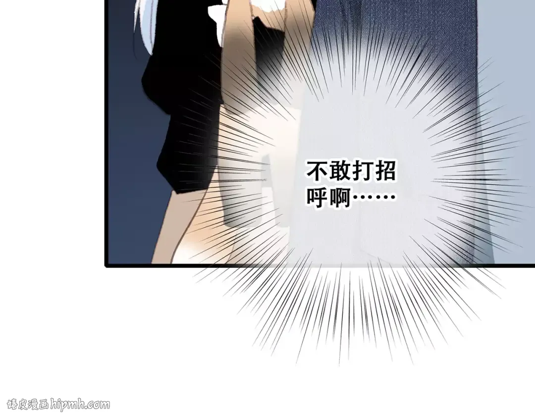 第16话 风起之时 第120页