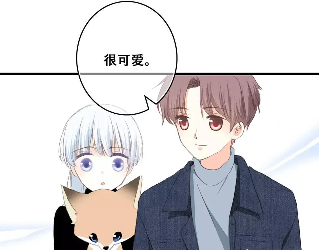 第16话 风起之时 第123页
