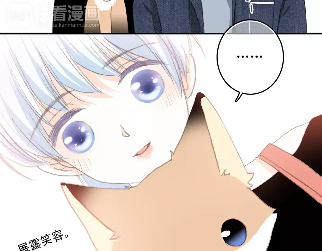 第16话 风起之时 第124页