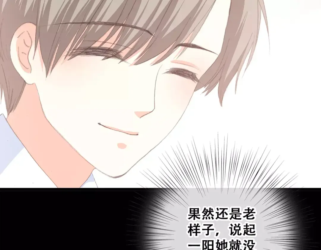 第16话 风起之时 第129页