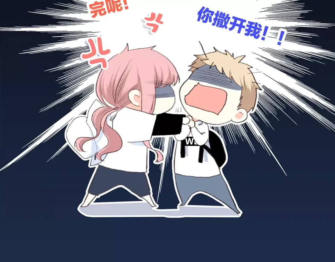 第16话 风起之时 第132页
