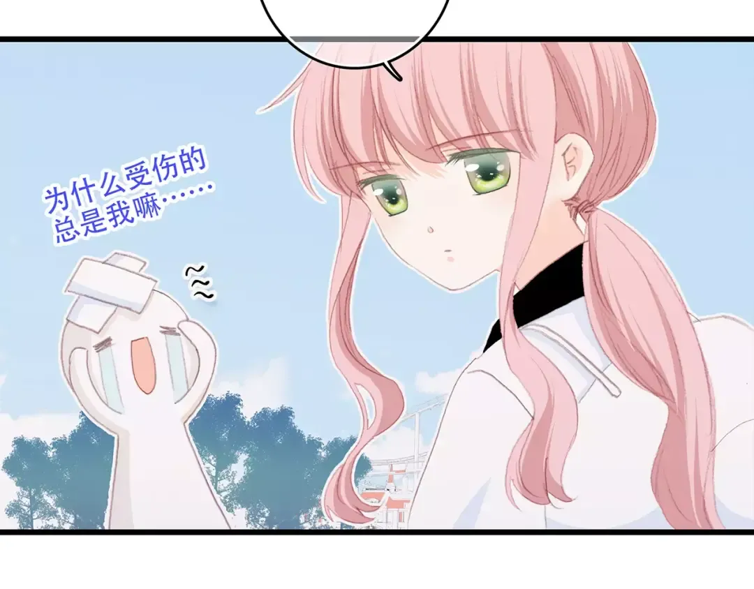 第16话 风起之时 第138页