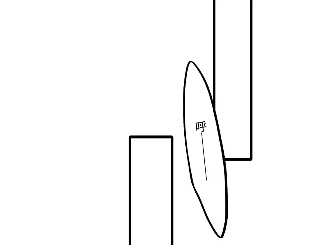 第16话 风起之时 第142页