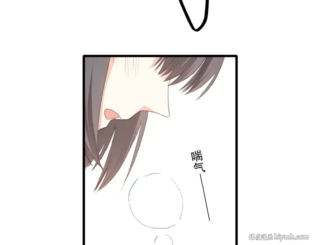 第16话 风起之时 第144页