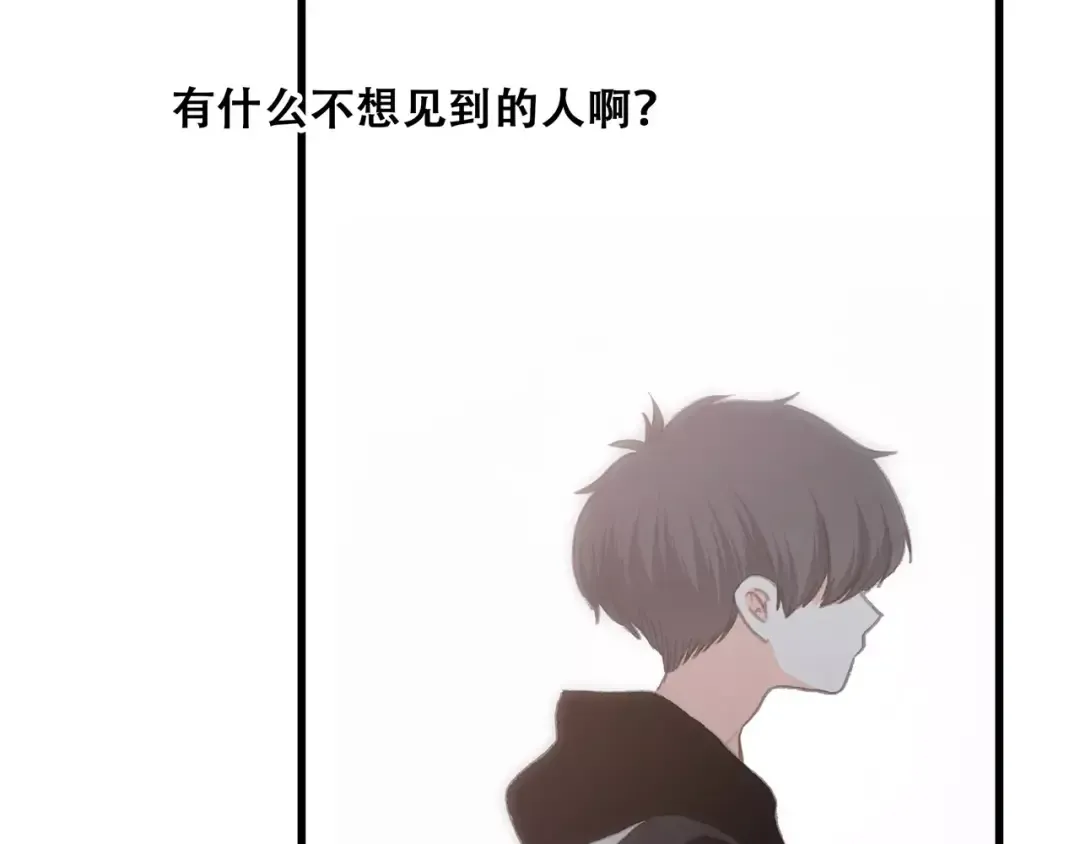 第16话 风起之时 第154页