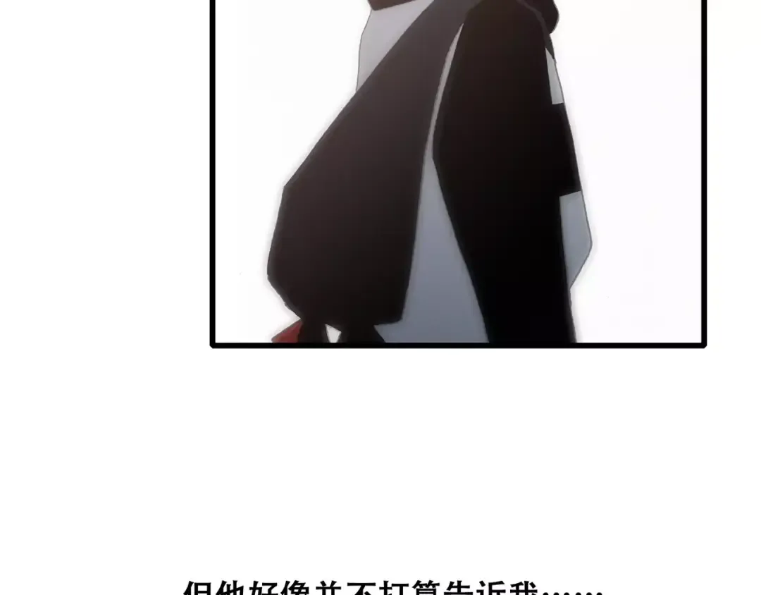 第16话 风起之时 第155页