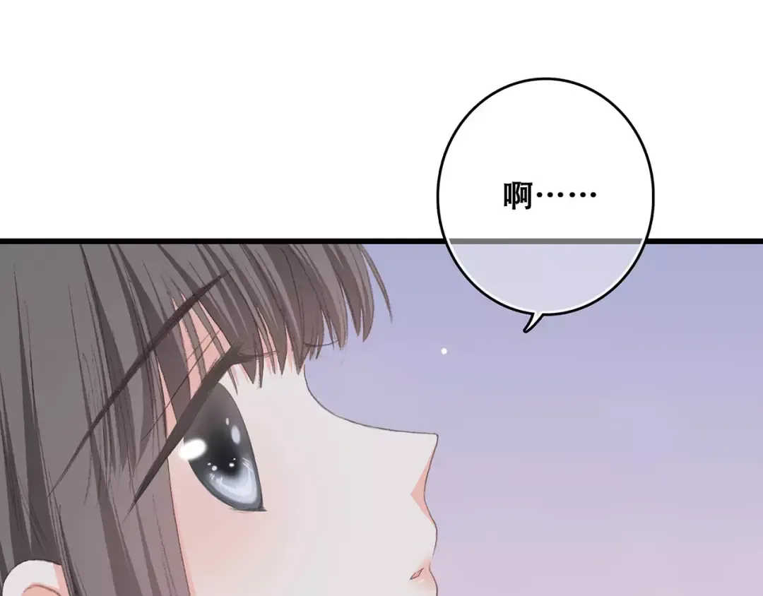 第16话 风起之时 第159页