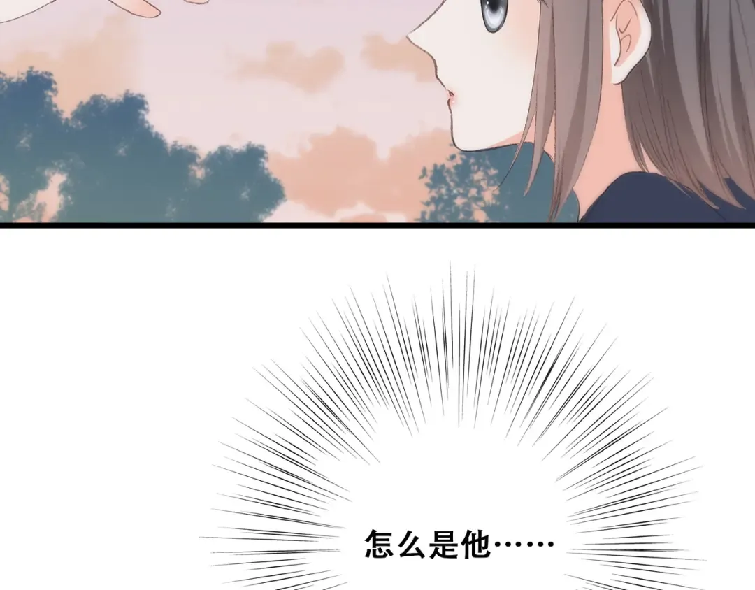 第16话 风起之时 第179页