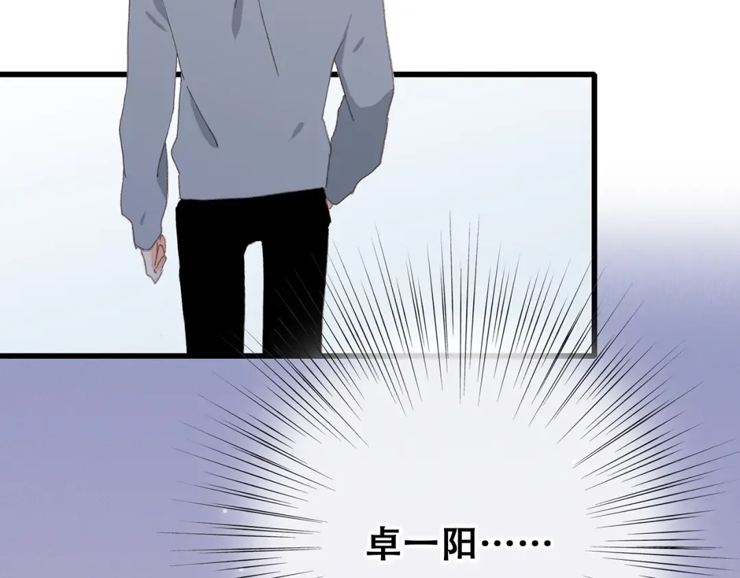 第16话 风起之时 第181页