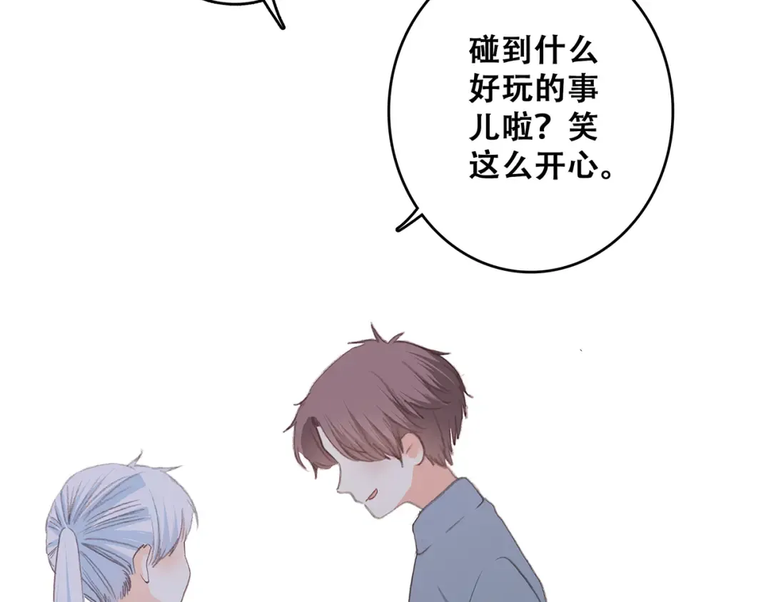 第16话 风起之时 第185页