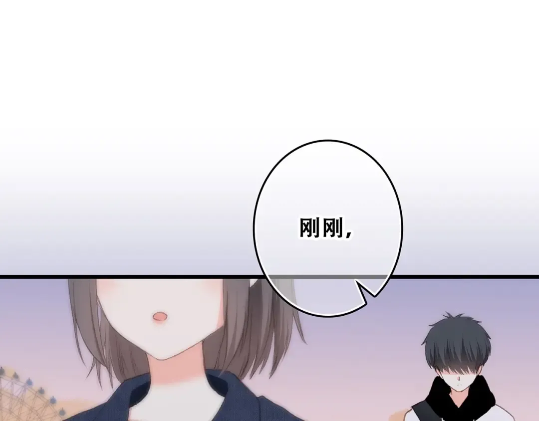 第16话 风起之时 第189页