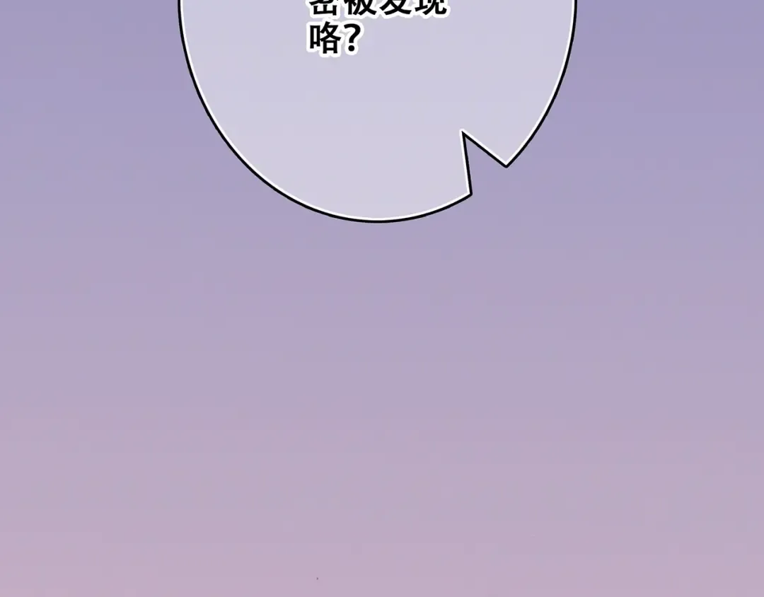 第16话 风起之时 第191页