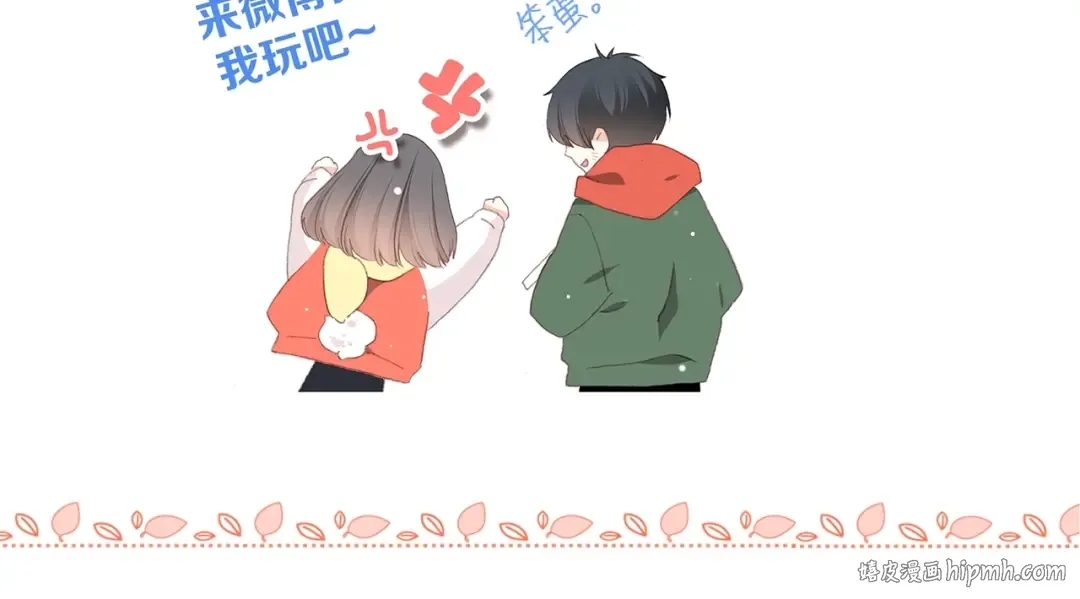 第16话 风起之时 第196页