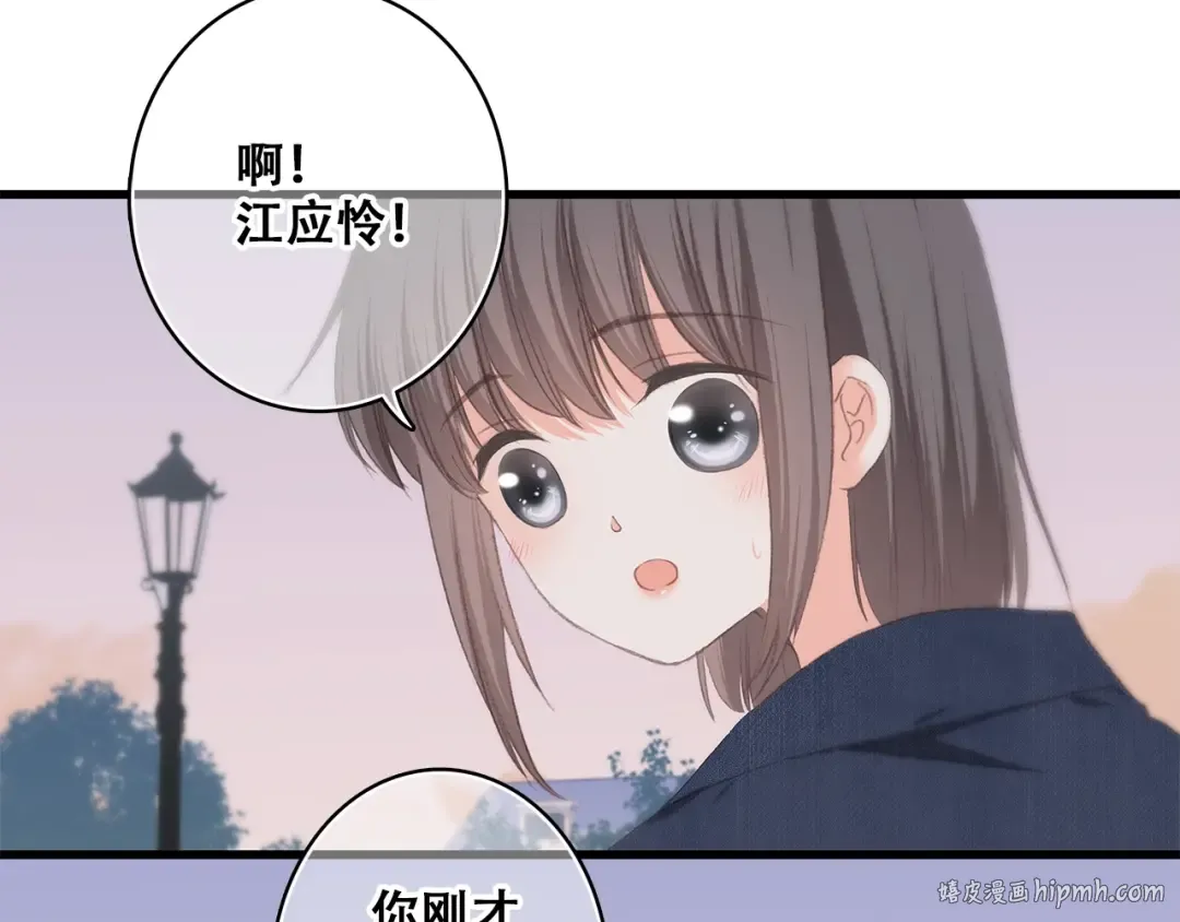 第17话 决定权不在我 第16页