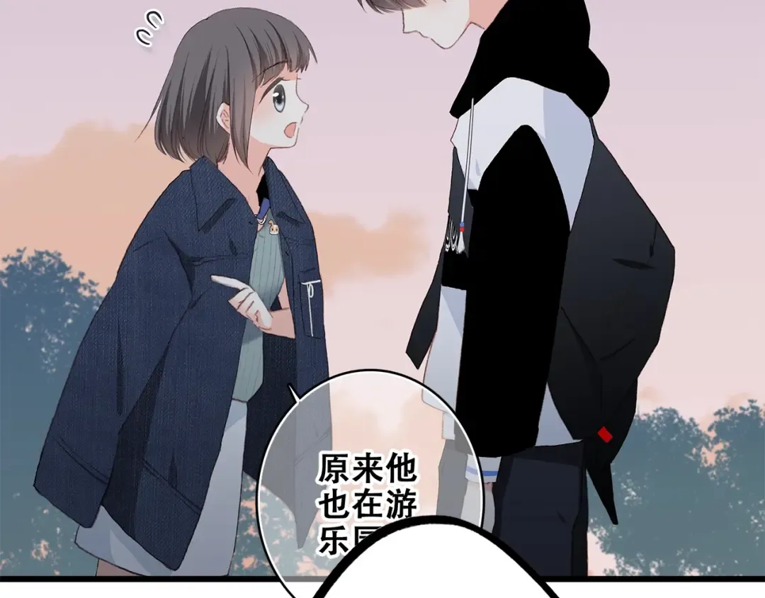 第17话 决定权不在我 第18页