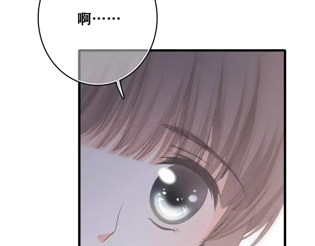 第17话 决定权不在我 第31页