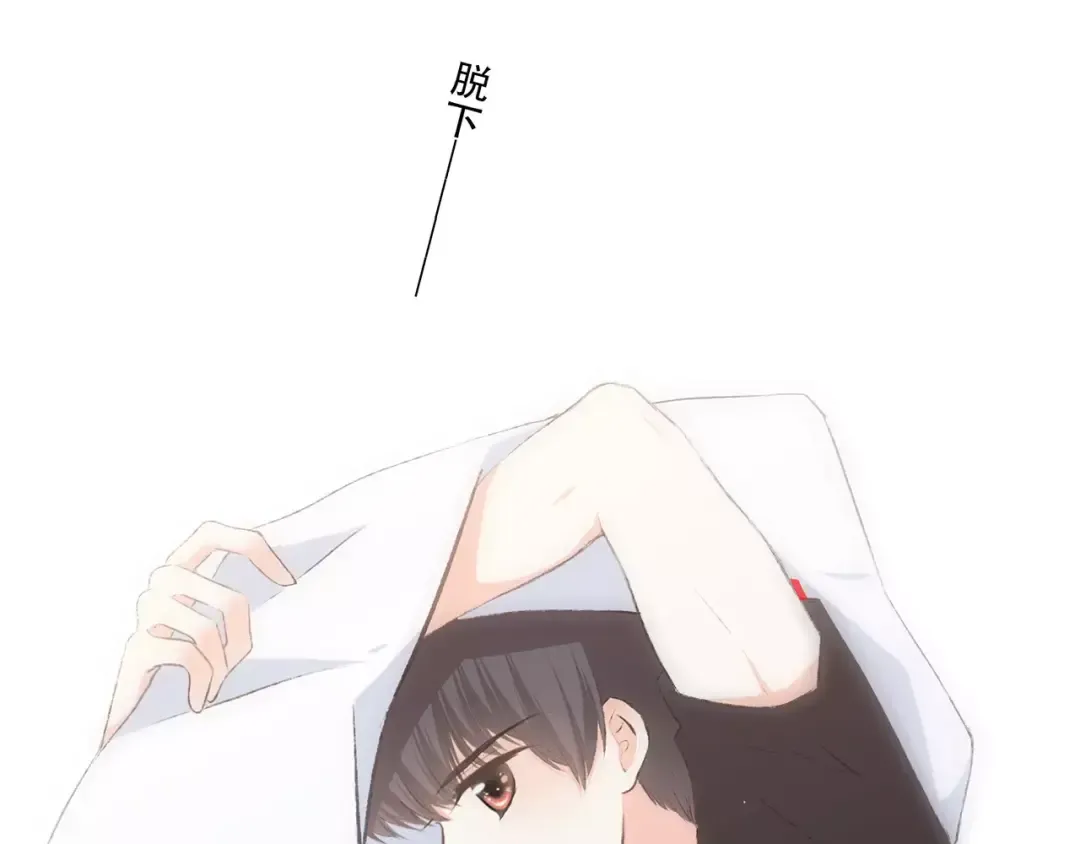 第17话 决定权不在我 第33页