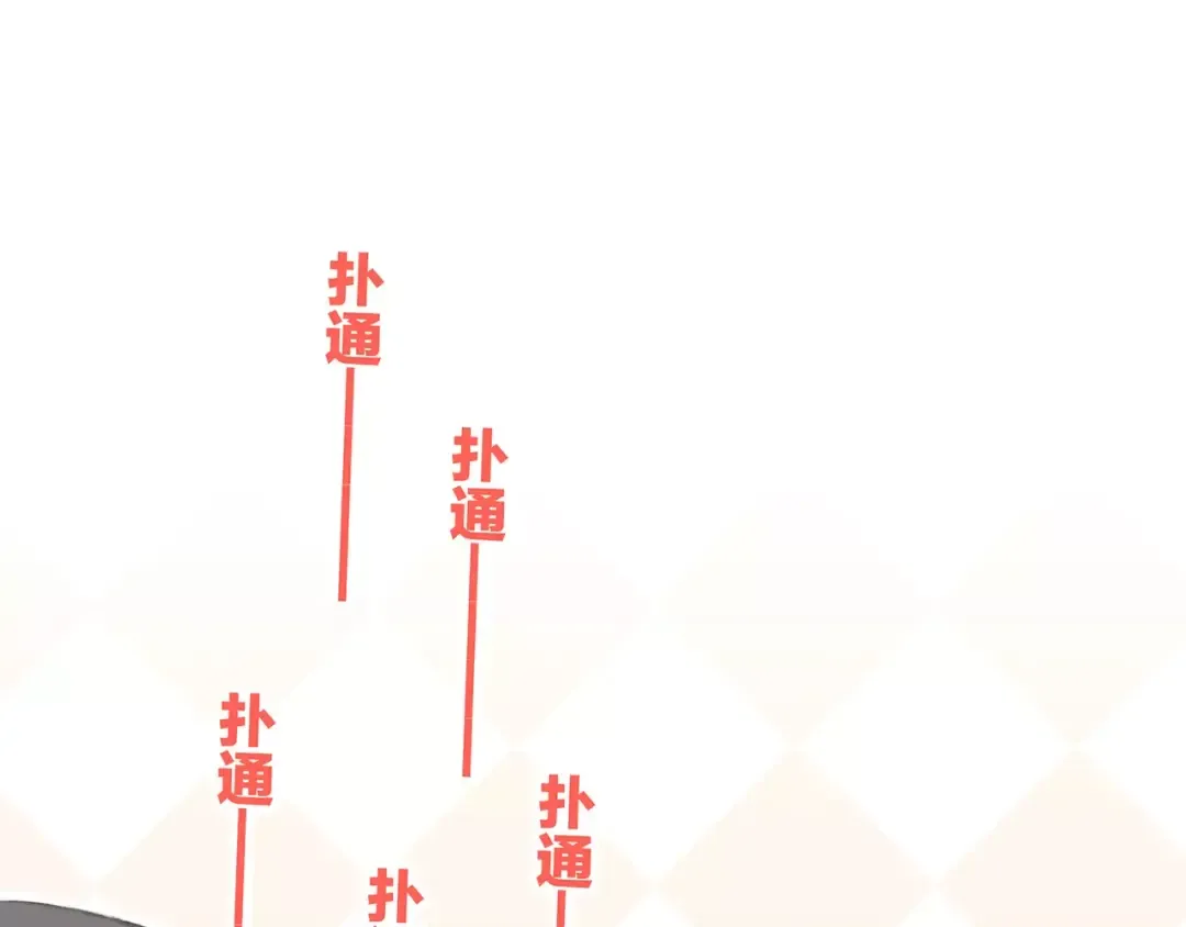 第17话 决定权不在我 第36页