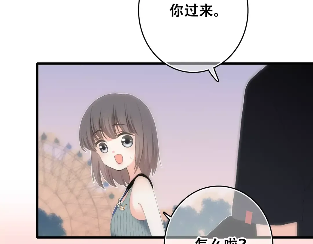 第17话 决定权不在我 第39页