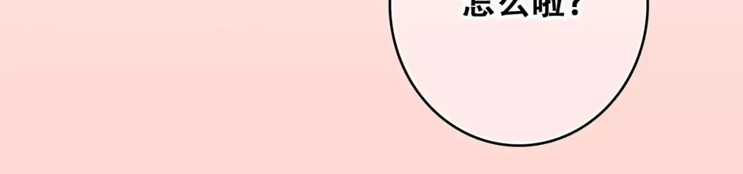 第17话 决定权不在我 第40页
