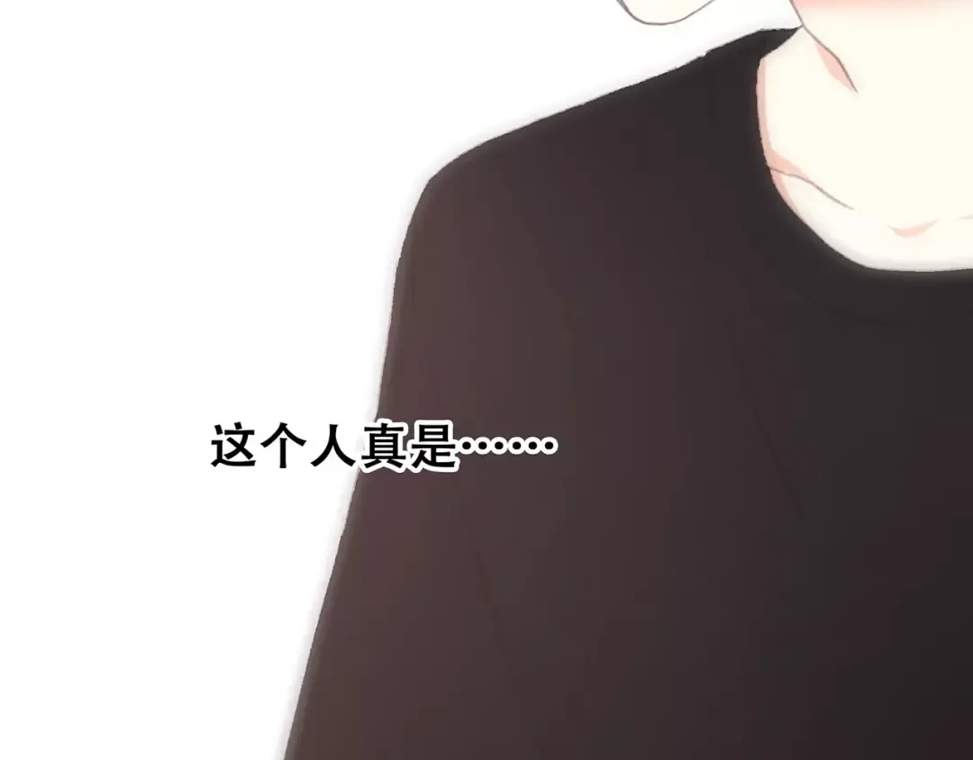 第17话 决定权不在我 第55页