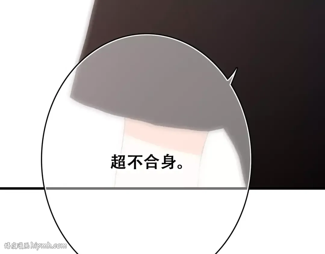 第17话 决定权不在我 第56页