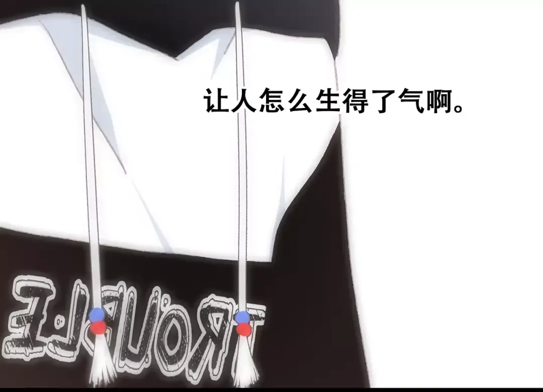 第17话 决定权不在我 第59页