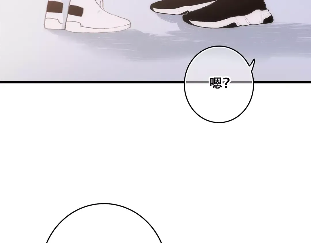 第17话 决定权不在我 第76页