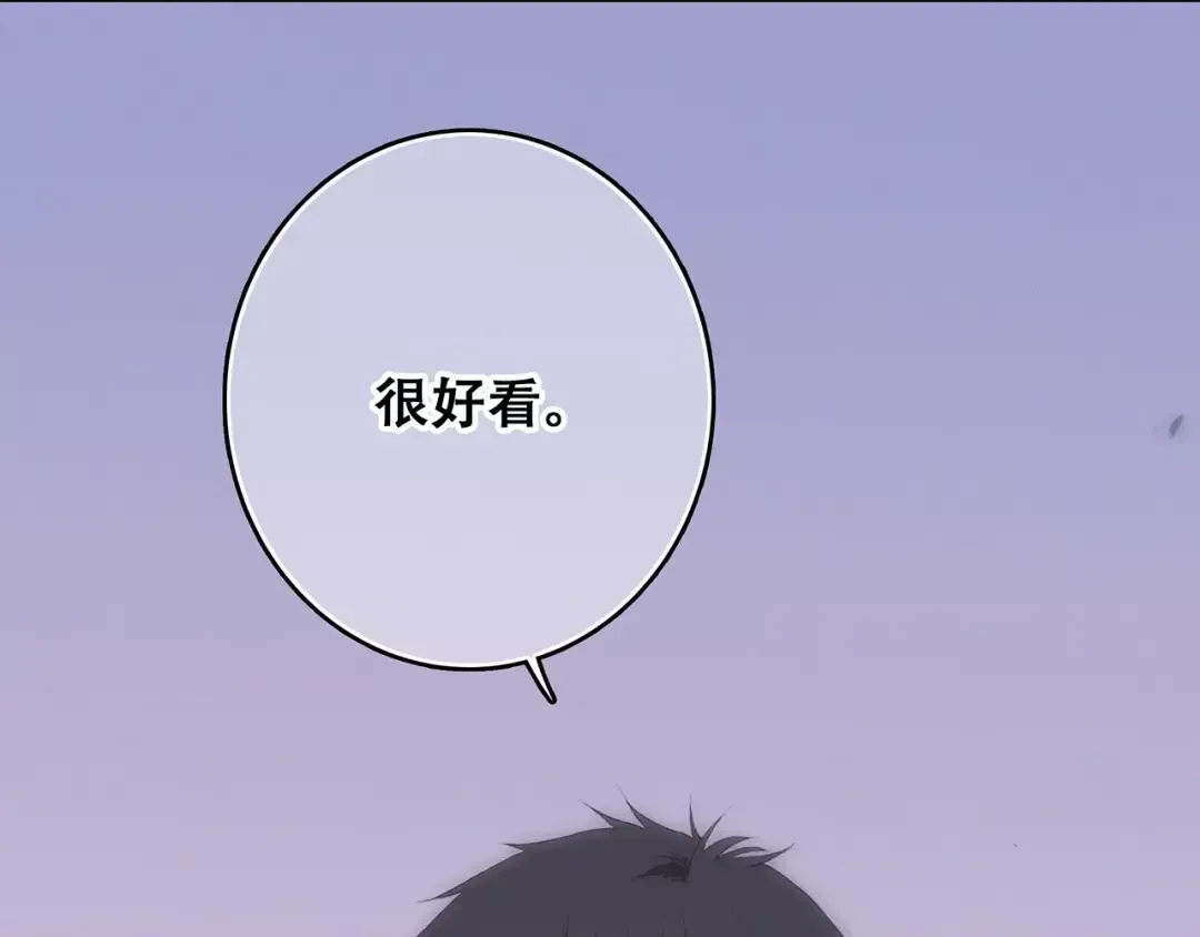 第17话 决定权不在我 第91页