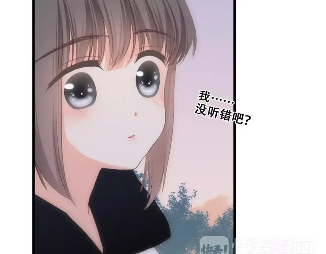 第17话 决定权不在我 第95页