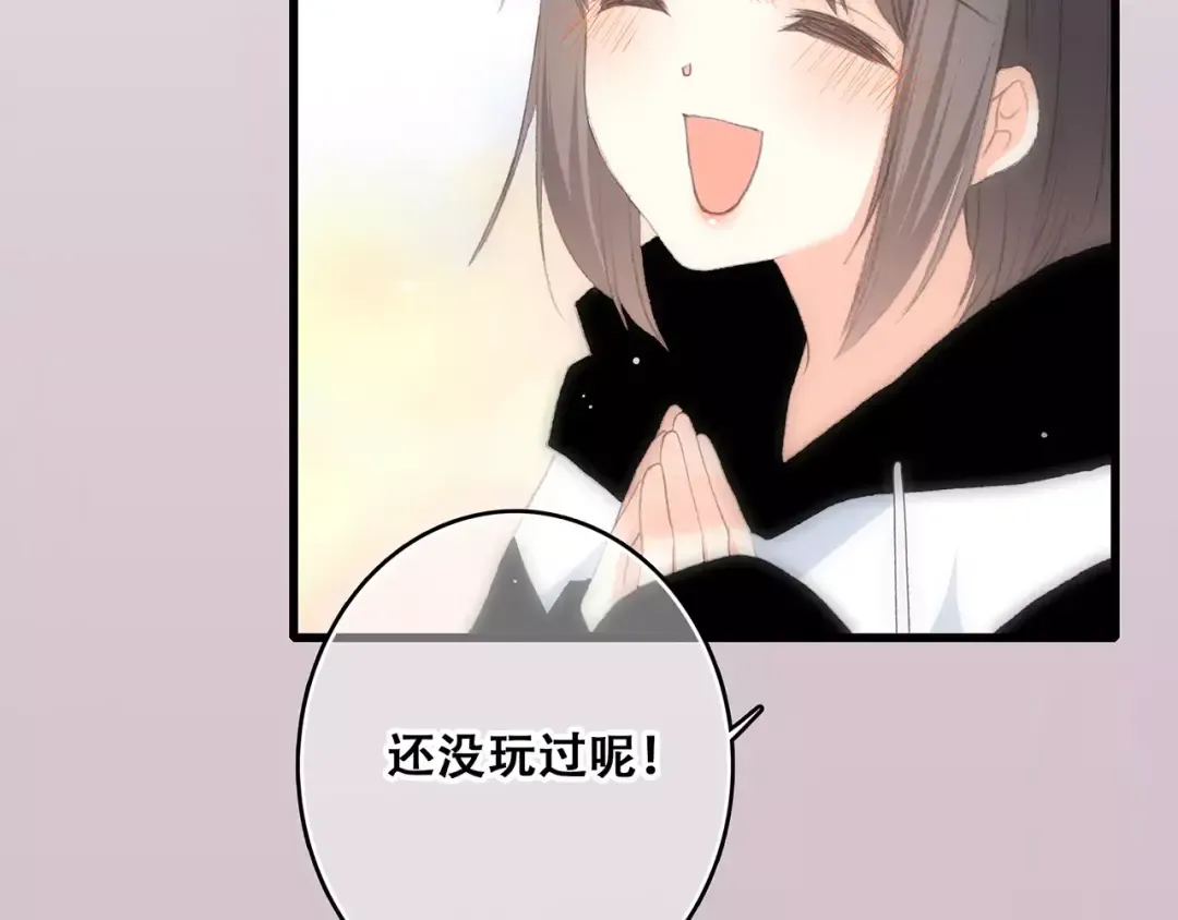 第17话 决定权不在我 第102页