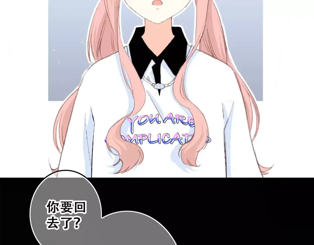 第17话 决定权不在我 第110页