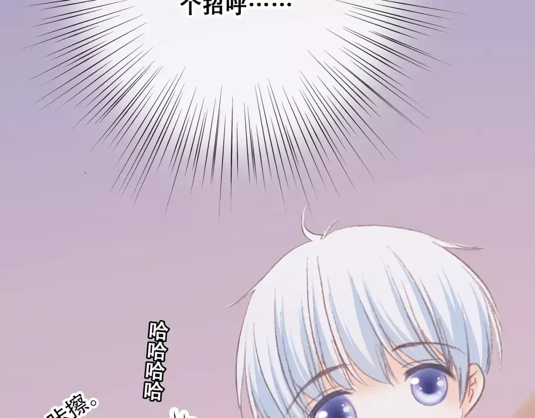 第17话 决定权不在我 第115页