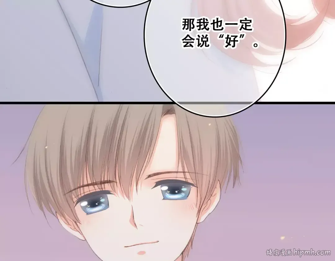 第17话 决定权不在我 第136页