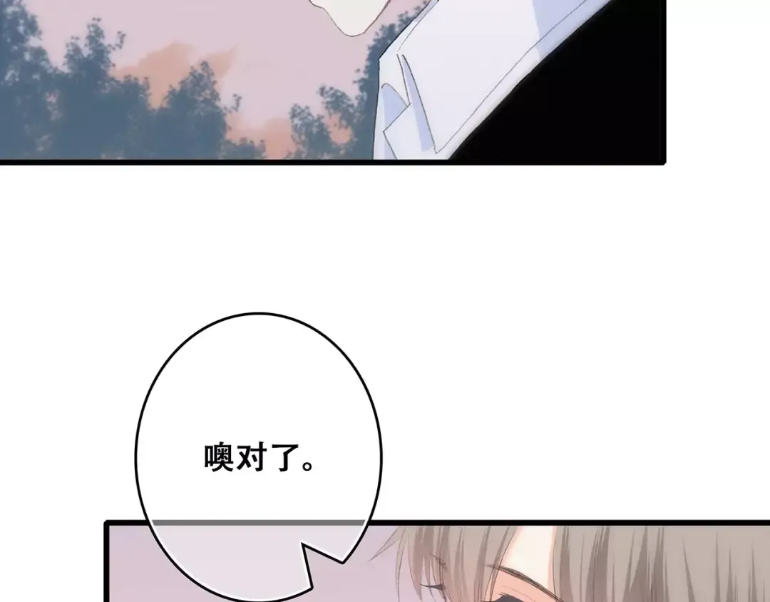 第17话 决定权不在我 第155页